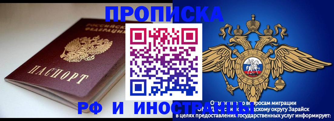 регистрация для школы в Рошале